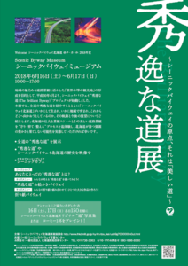 20180616-17-03.jpg.png
