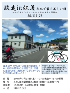 20180721.png
