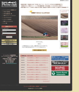 photoclub201806.png