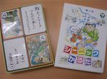 DSCN0570_R1.jpg