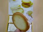 DSCN1397_t.jpg