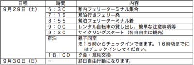 agenda.png