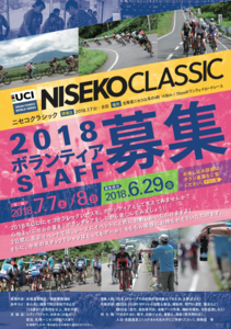 nisekoclassic2018.png